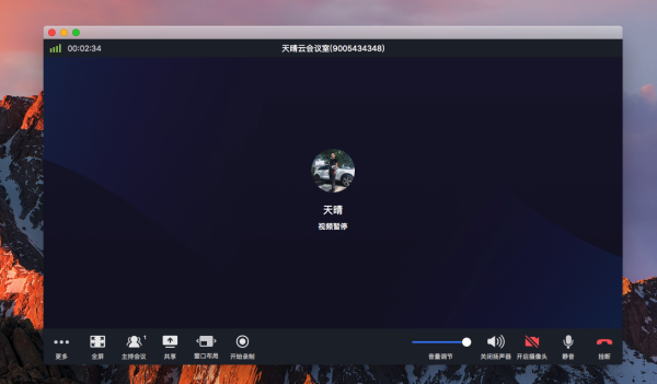 小鱼易连的使用方法(3)