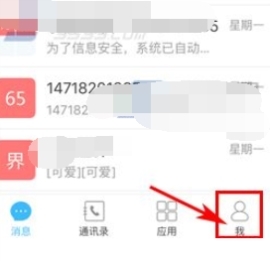 云之家密码忘记如何处理
