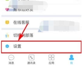 云之家密码忘记如何处理(1)