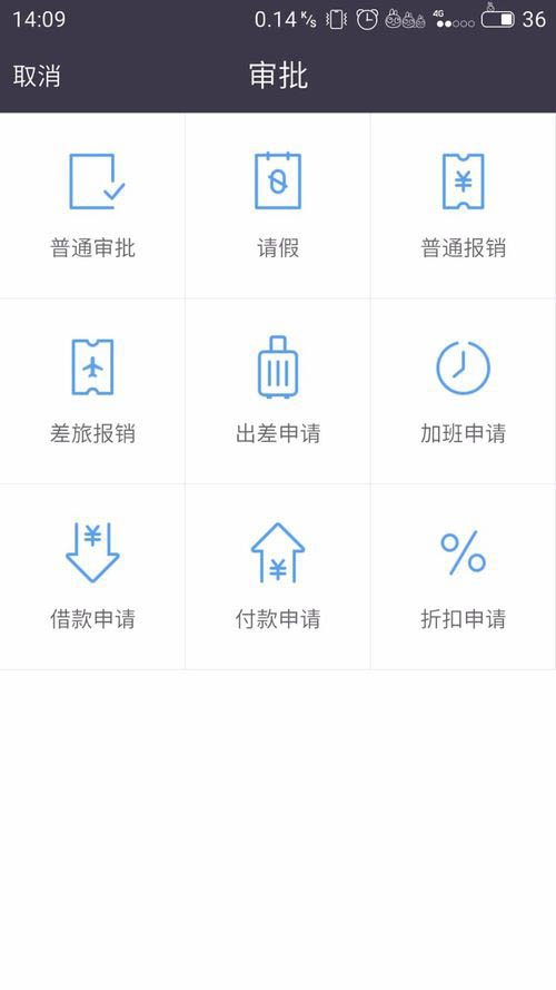 纷享销客如何注册