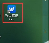 为知笔记如何保存网页内容