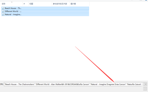 怎么用foobar2000(4)