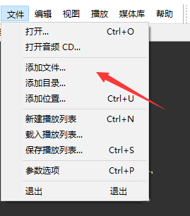 怎么用foobar2000(3)