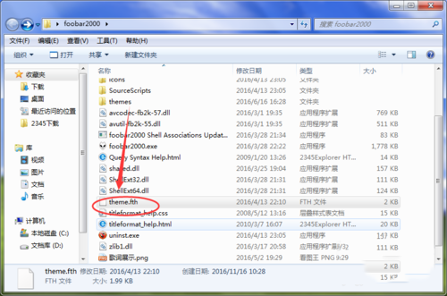 foobar2000换皮肤步骤(2)