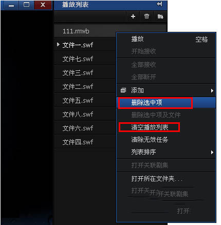 百度影音播放记录如何删除