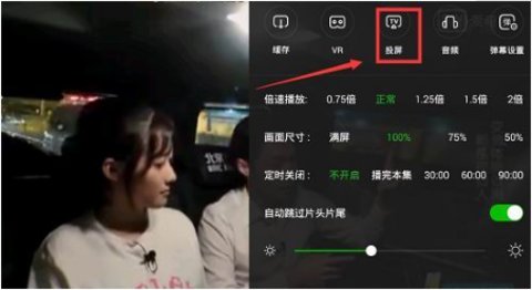百度影音如何投屏到电视上(1)