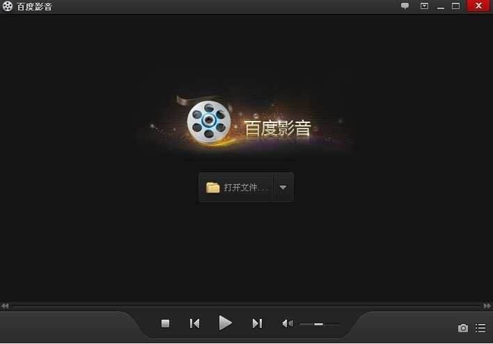 百度影音电视剧怎么下载