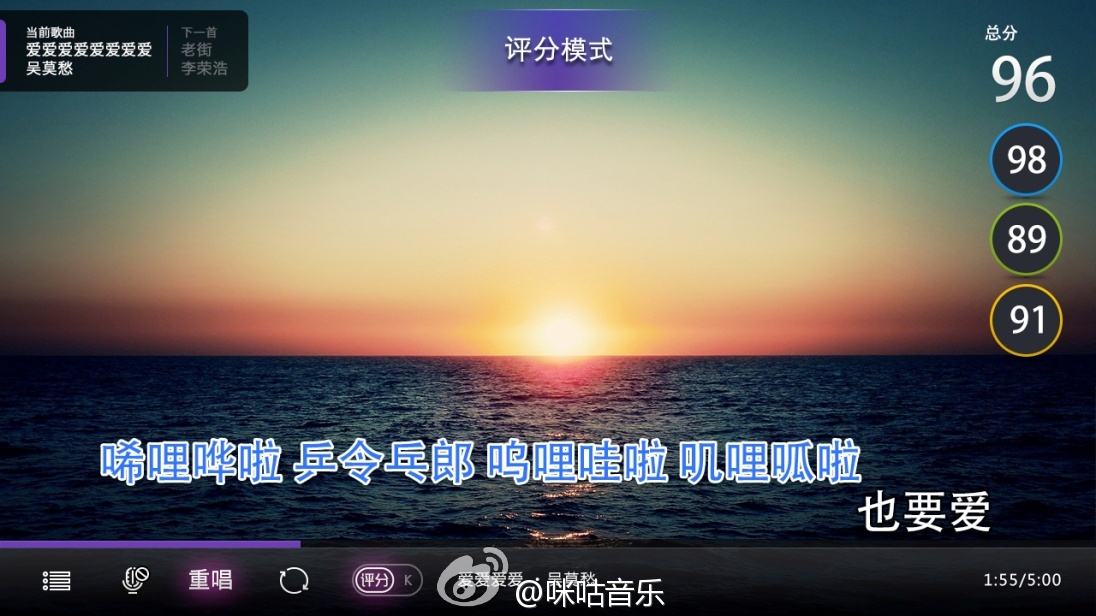 咪咕音乐怎样分享歌单