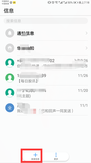 咪咕音乐短信怎么退订(1)
