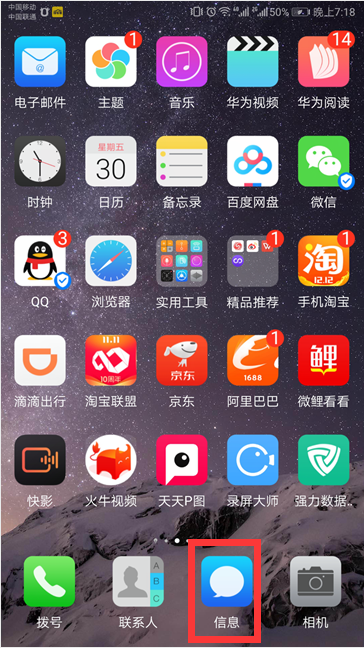 咪咕音乐短信怎么退订