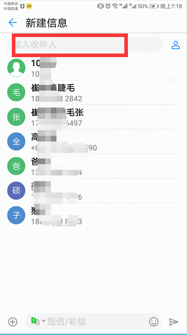 咪咕音乐短信怎么退订(2)