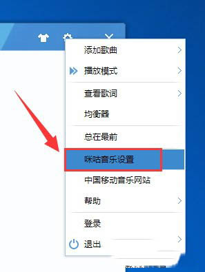 用咪咕音乐下载的歌曲在什么文件夹(1)