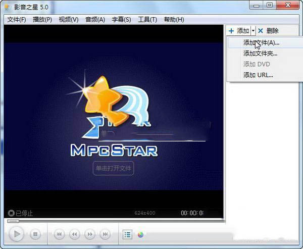 影音之星如何看电影(4)