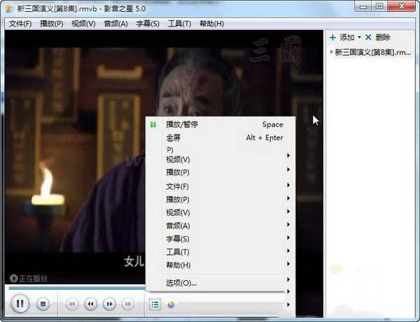 影音之星如何看电影(12)