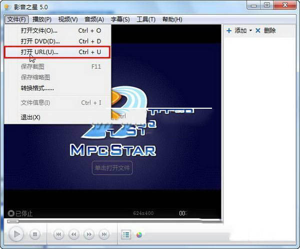 影音之星如何看电影(10)