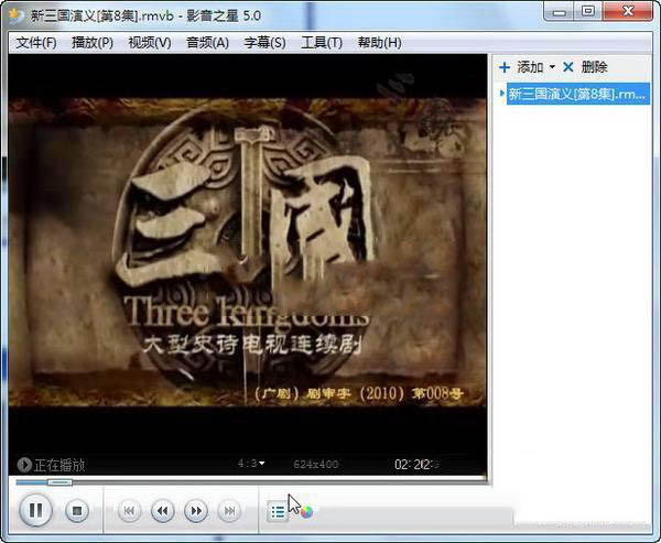影音之星如何看电影(2)