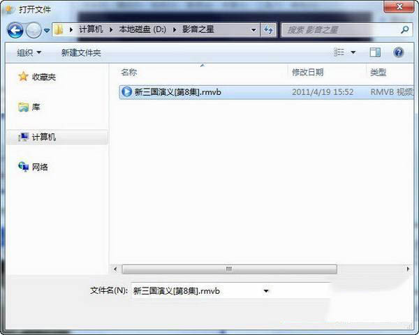 影音之星如何看电影(1)
