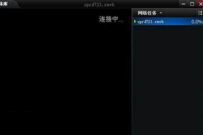 吉吉影音下载速度慢怎么处理