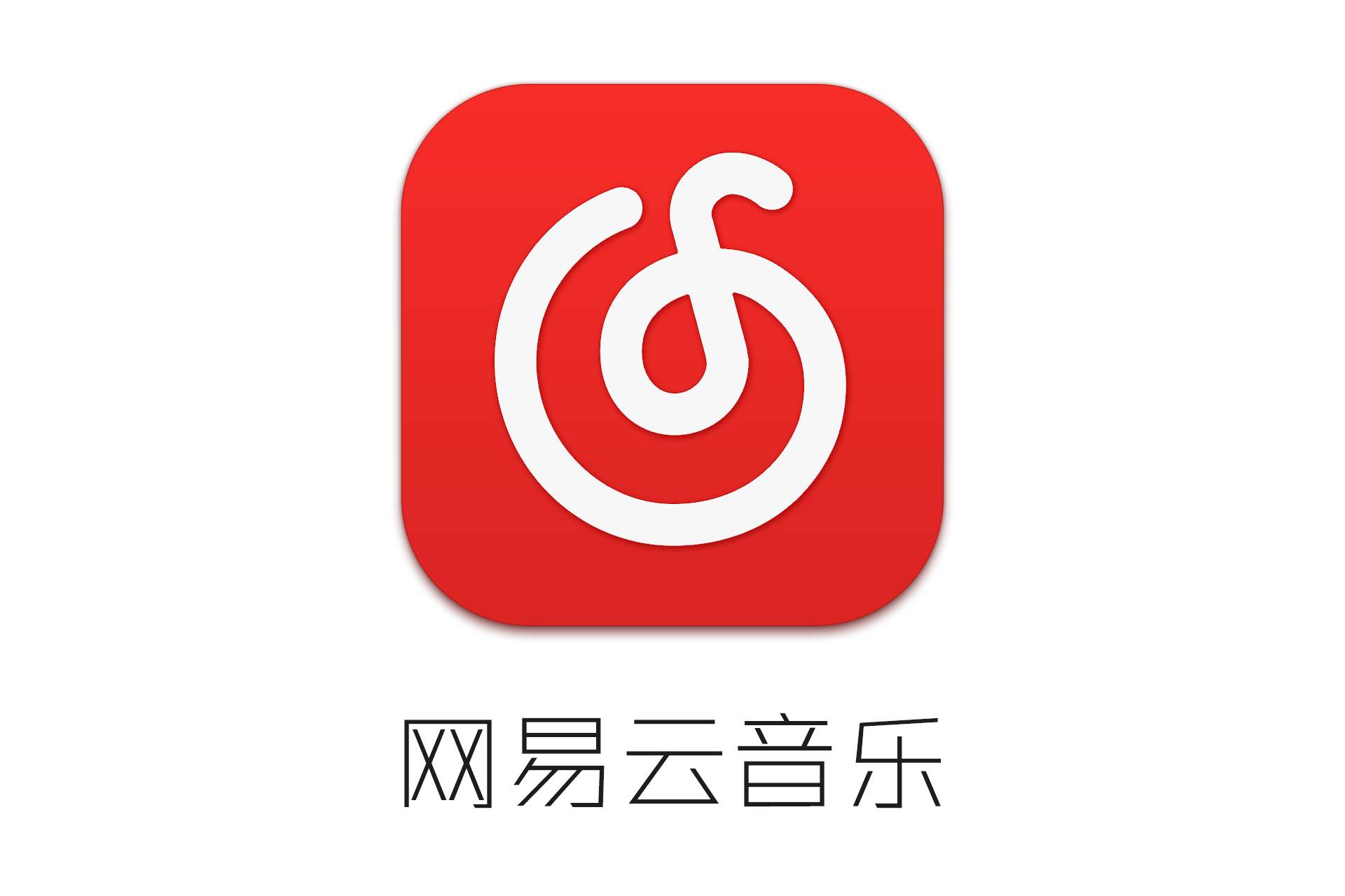怎么在网易云音乐找微信好友