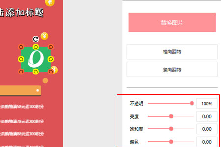 图怪兽如何加logo(2)