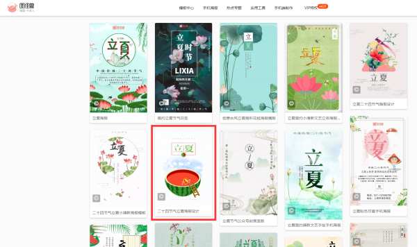 图怪兽怎么使用