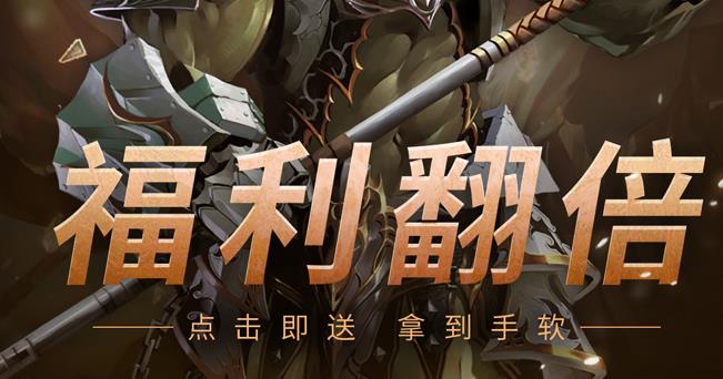 天堂2血盟vivo版本