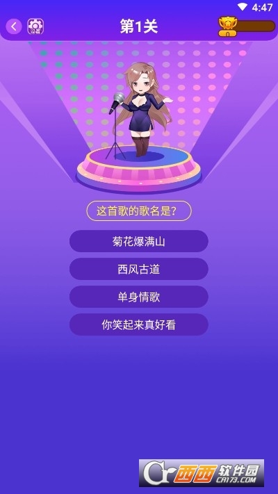 疯狂娱乐手机红包版