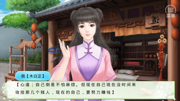 锦绣花缘