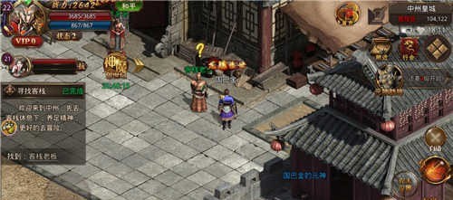 神妖合击