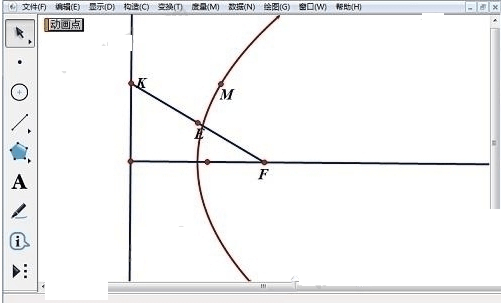 几何画板如何画抛物线(4)