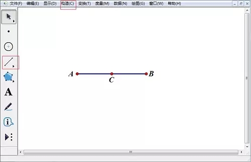 几何画板画椭圆的方法