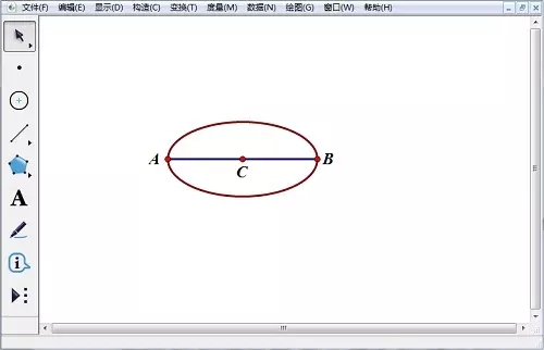 几何画板画椭圆的方法(6)