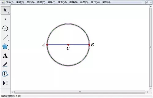 几何画板画椭圆的方法(1)