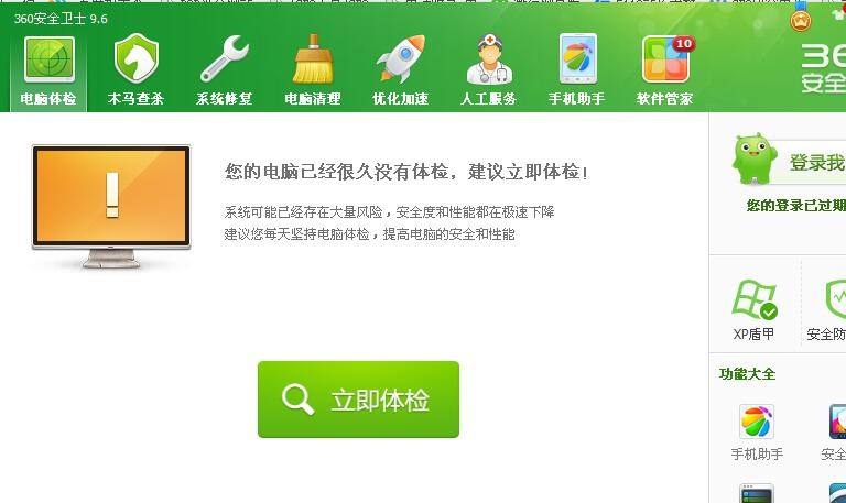 怎么卸载可牛看图软件