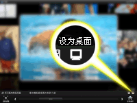 可牛看图如何设置图片为桌面(1)