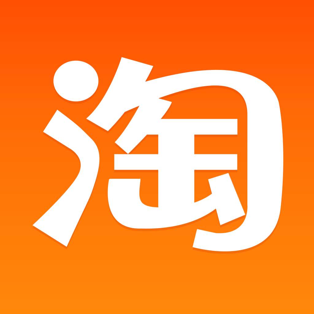 淘宝的酷动城是啥意思