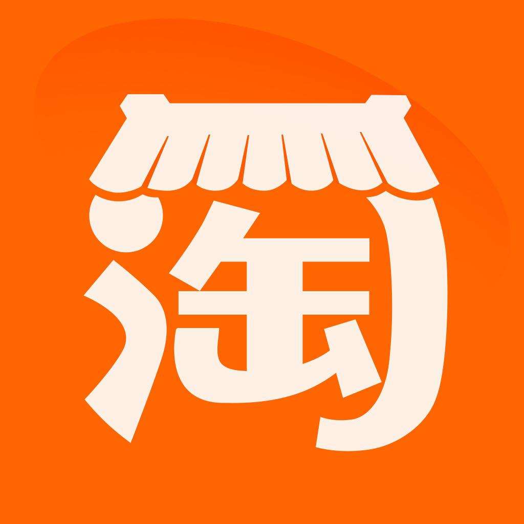 淘宝积分如何快速获得