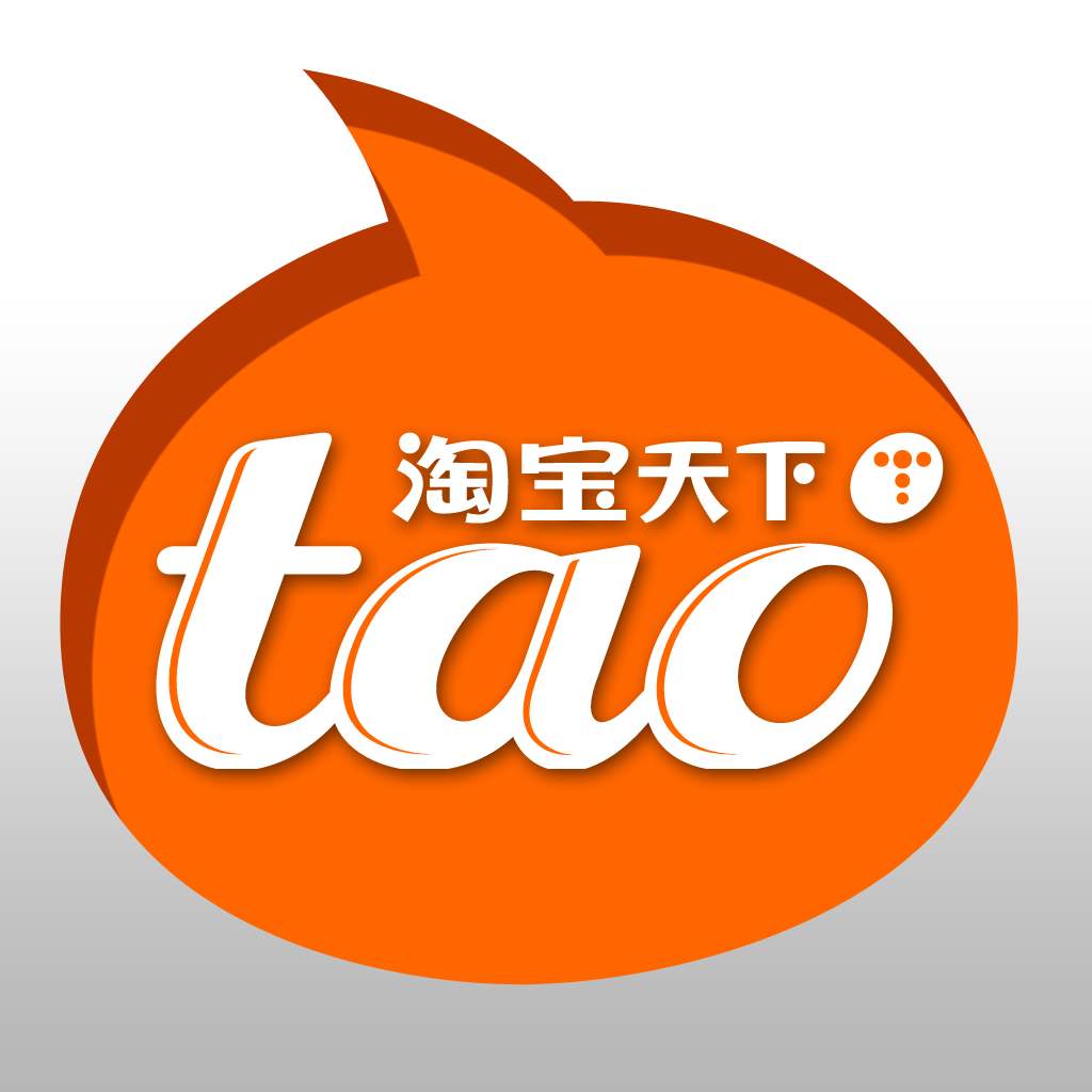 淘宝号降权记录什么时候可以消除