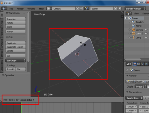 blender怎么旋转模型