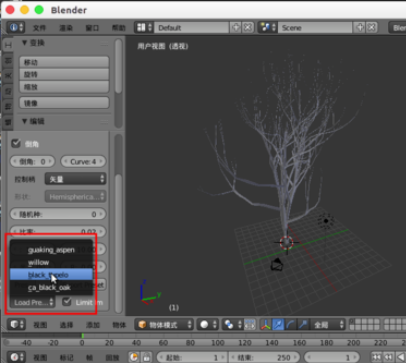 blender怎么旋转模型(4)