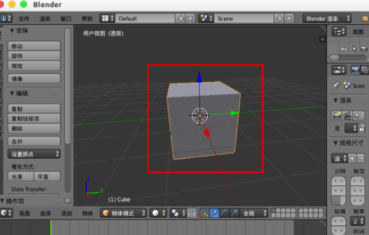 blender怎么做烟雾