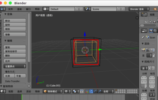 blender怎么做烟雾(1)