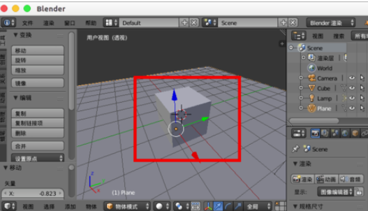 blender怎么去掉阴影