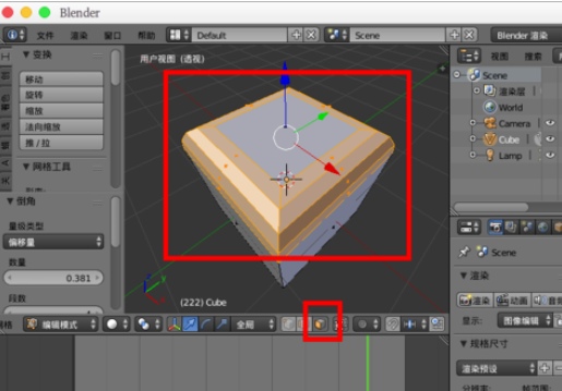 blender正方形怎么变圆角(6)