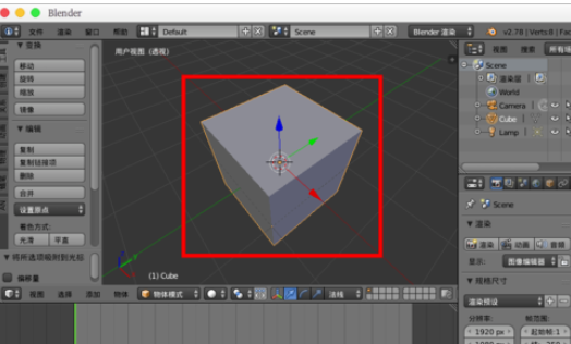 blender正方形怎么变圆角