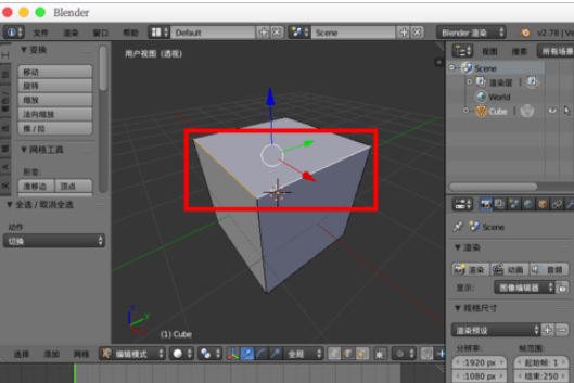 blender正方形怎么变圆角(1)