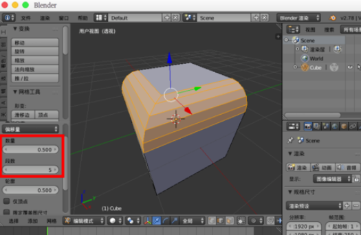 blender正方形怎么变圆角(3)