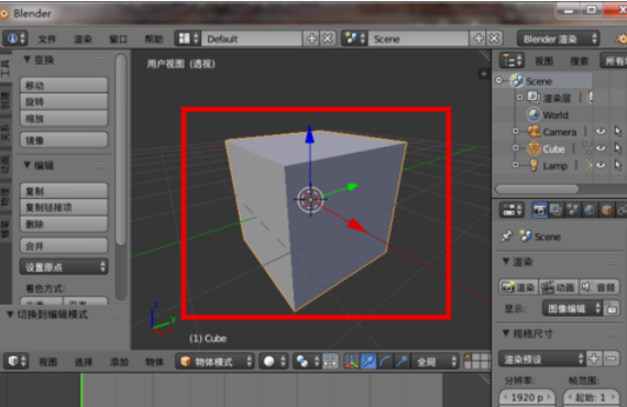 blender教程纹理贴图保存