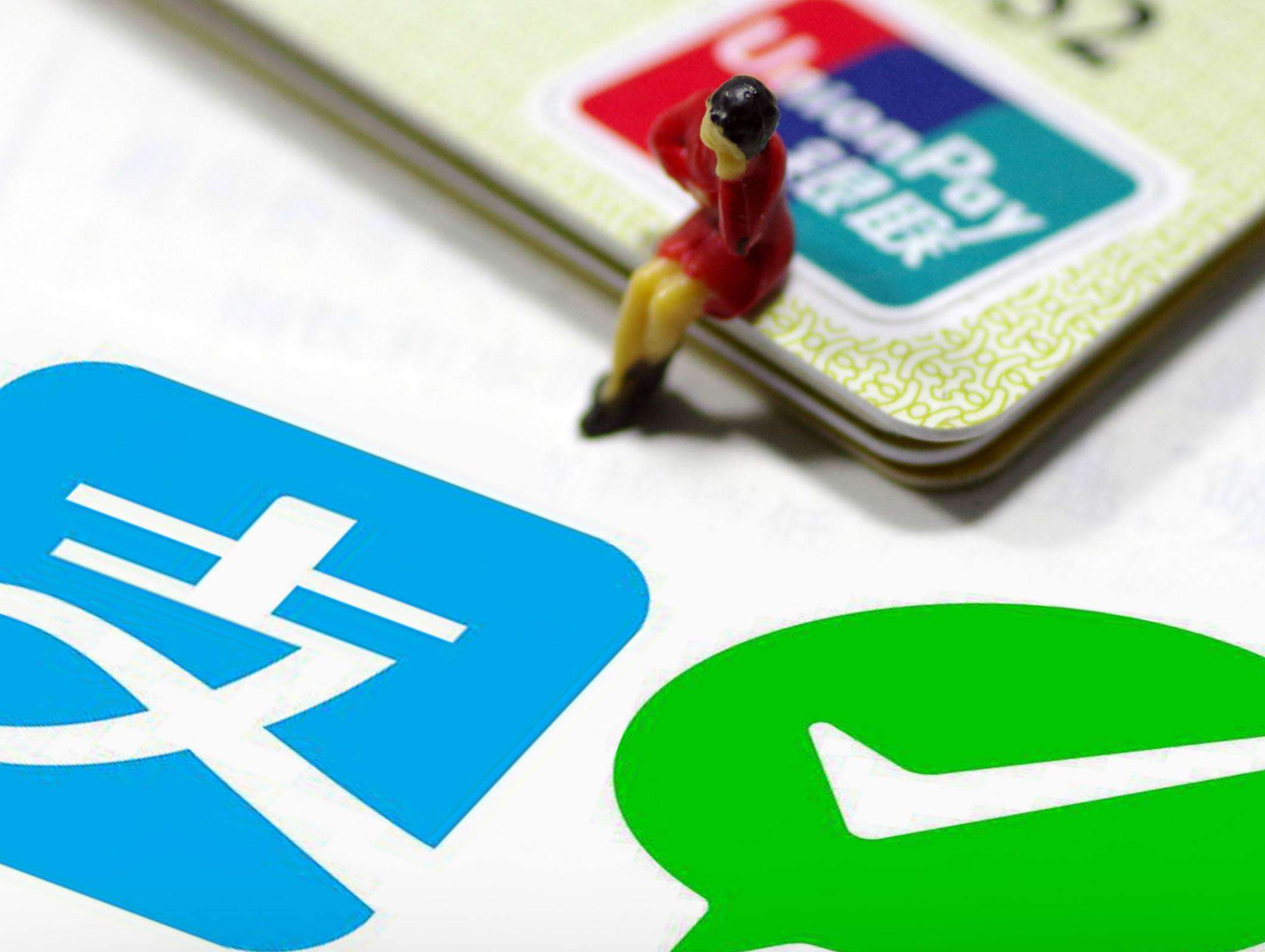 支付宝里的公交卡怎么设置付款方式