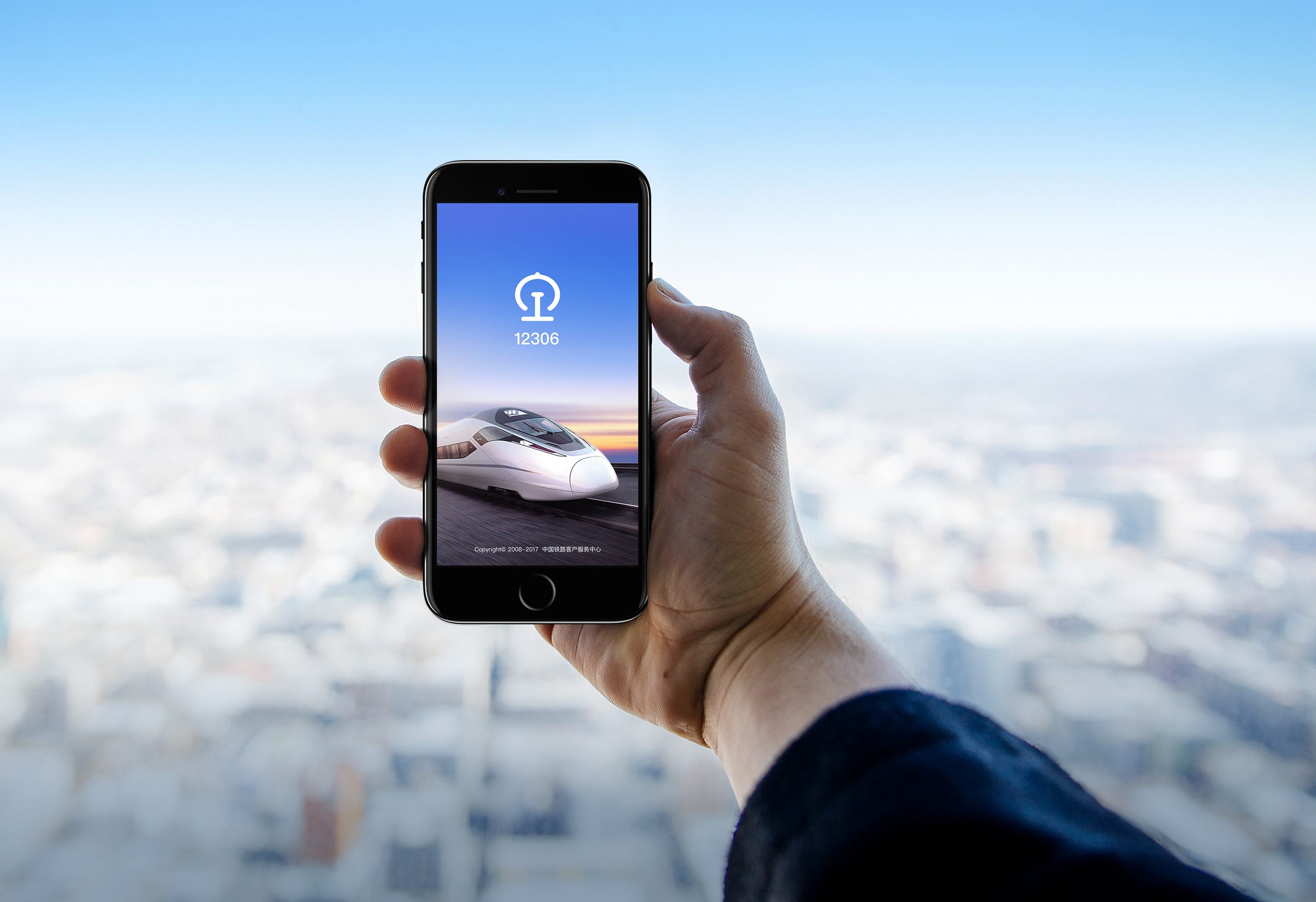 怎样登录12306用户名和密码